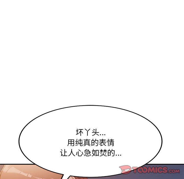 [韩国漫画] 刺激的寄居生活 乱伦,巨乳大奶, 不伦#[184P]-21