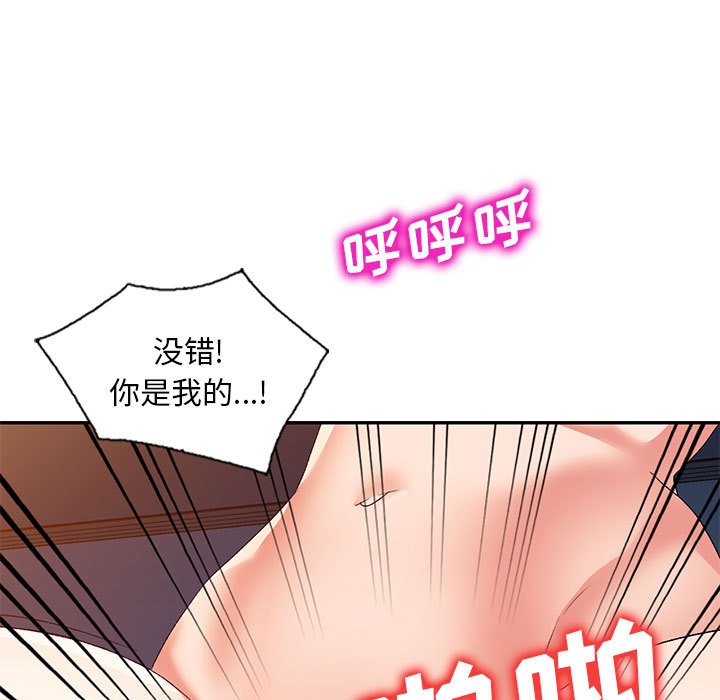 [韩国漫画] 刺激的寄居生活 乱伦,巨乳大奶, 不伦#[184P]-24