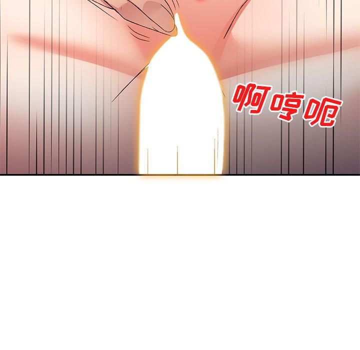 [韩国漫画] 刺激的寄居生活 乱伦,巨乳大奶, 不伦#[184P]-28