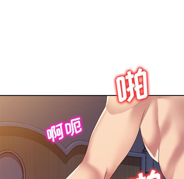 [韩国漫画] 刺激的寄居生活 乱伦,巨乳大奶, 不伦#[184P]-38