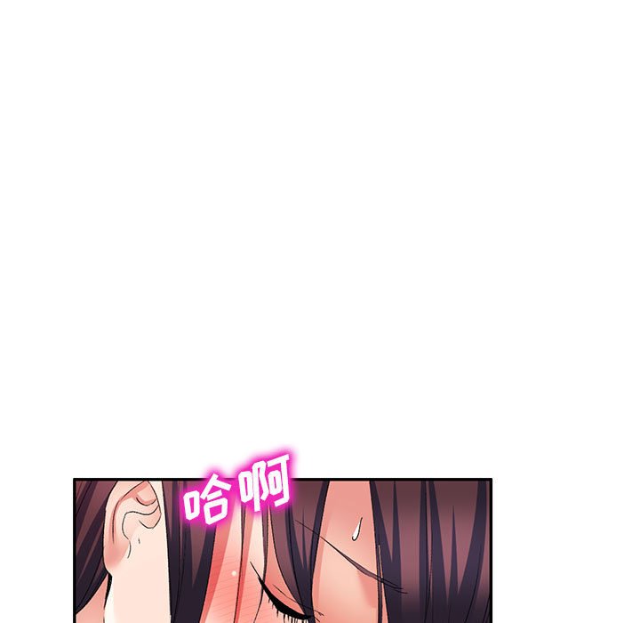 [韩国漫画] 刺激的寄居生活 乱伦,巨乳大奶, 不伦#[184P]-82