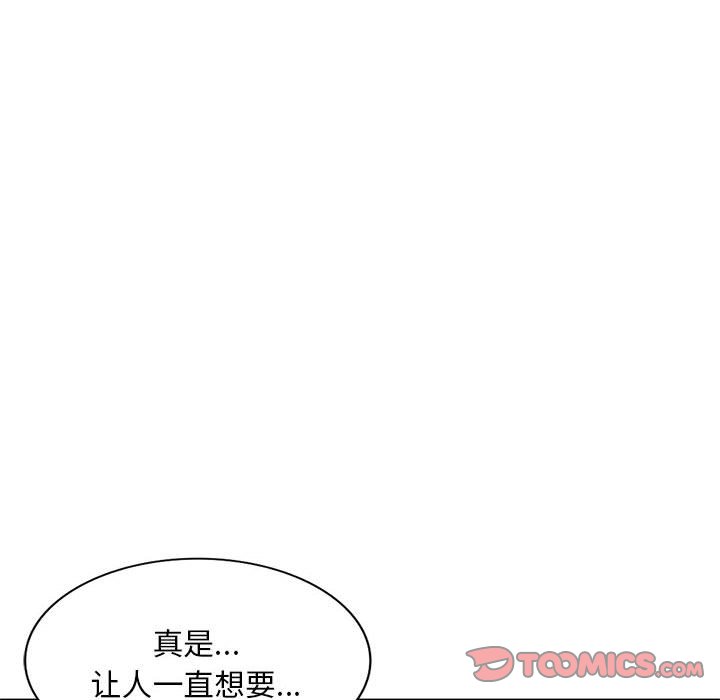 [韩国漫画] 刺激的寄居生活 乱伦,巨乳大奶, 不伦#[184P]-93