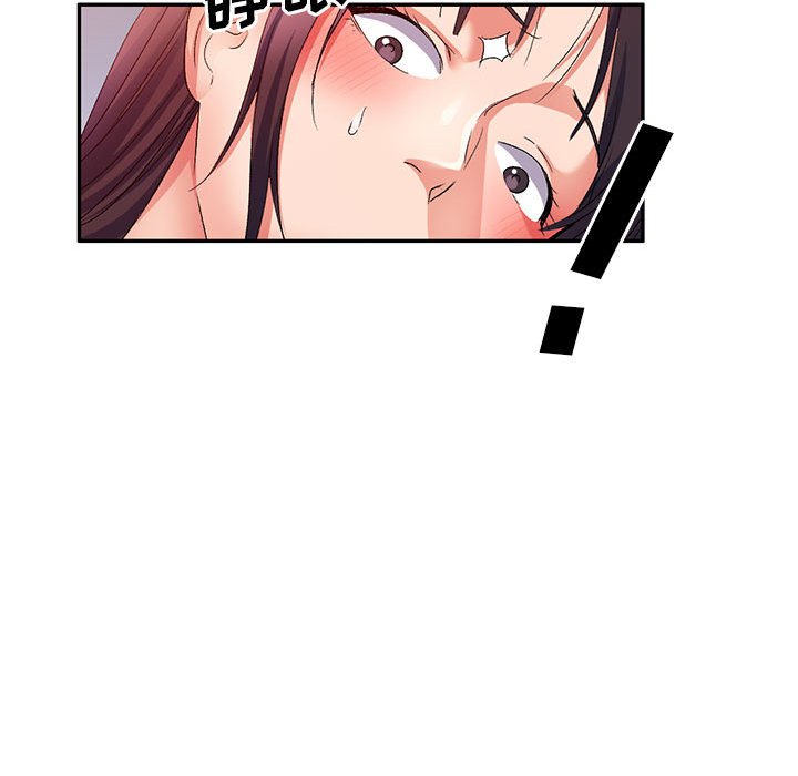 [韩国漫画] 刺激的寄居生活 乱伦,巨乳大奶, 不伦#[184P]-99