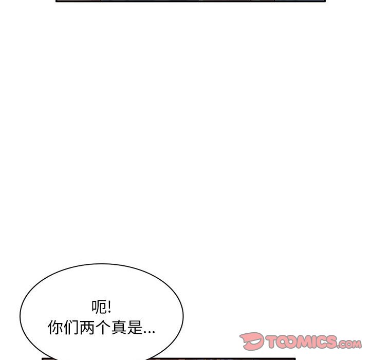 [韩国漫画] 刺激的寄居生活 乱伦,巨乳大奶, 不伦#[144P]-110