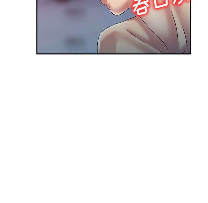 [韩国漫画] 刺激的寄居生活 乱伦,巨乳大奶, 不伦#[144P]-117