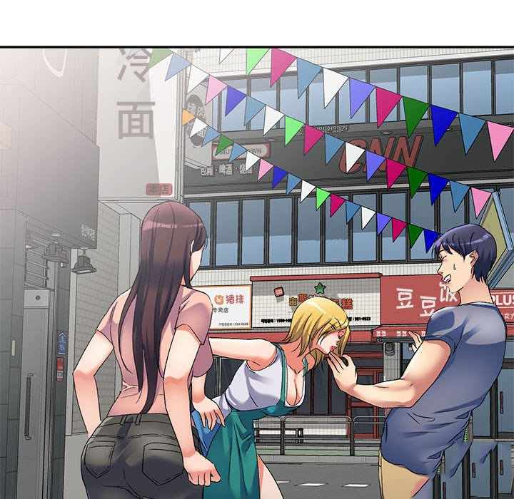 [韩国漫画] 刺激的寄居生活 乱伦,巨乳大奶, 不伦#[144P]-137