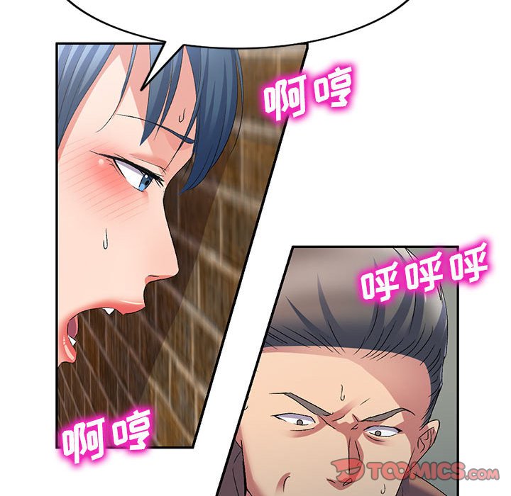 [韩国漫画] 刺激的寄居生活 乱伦,巨乳大奶, 不伦#[144P]-27