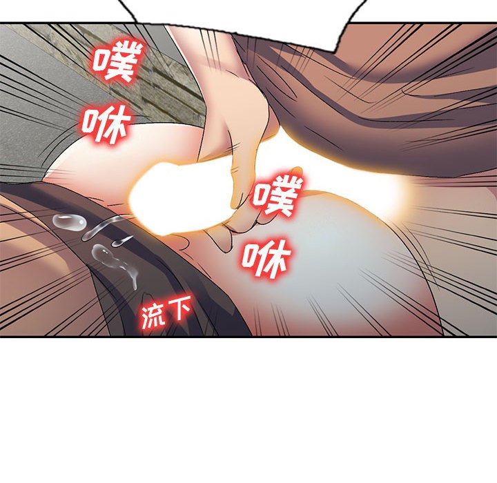 [韩国漫画] 刺激的寄居生活 乱伦,巨乳大奶, 不伦#[144P]-41