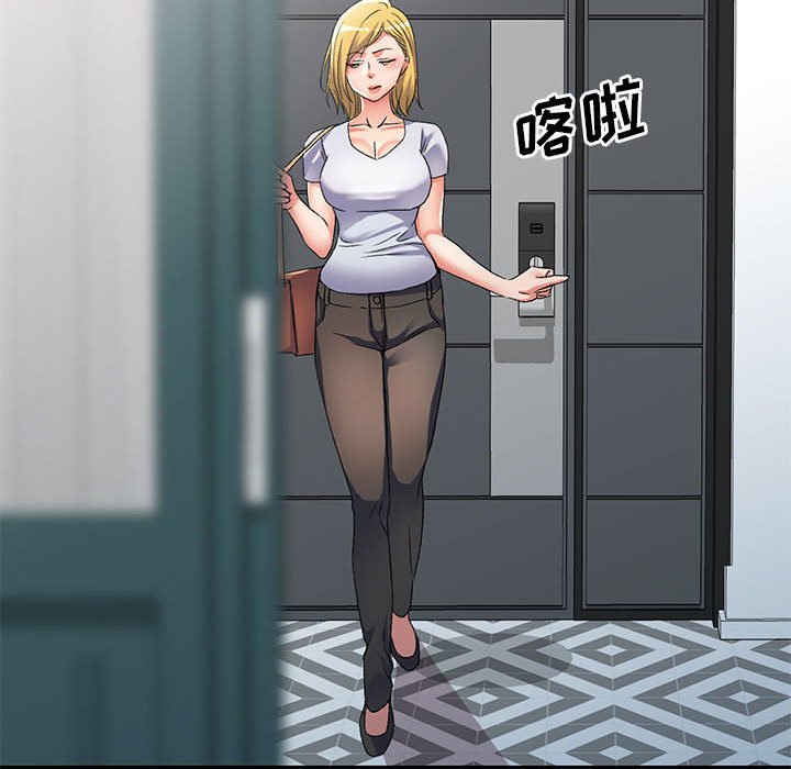 [韩国漫画] 刺激的寄居生活 乱伦,巨乳大奶, 不伦#[144P]-52