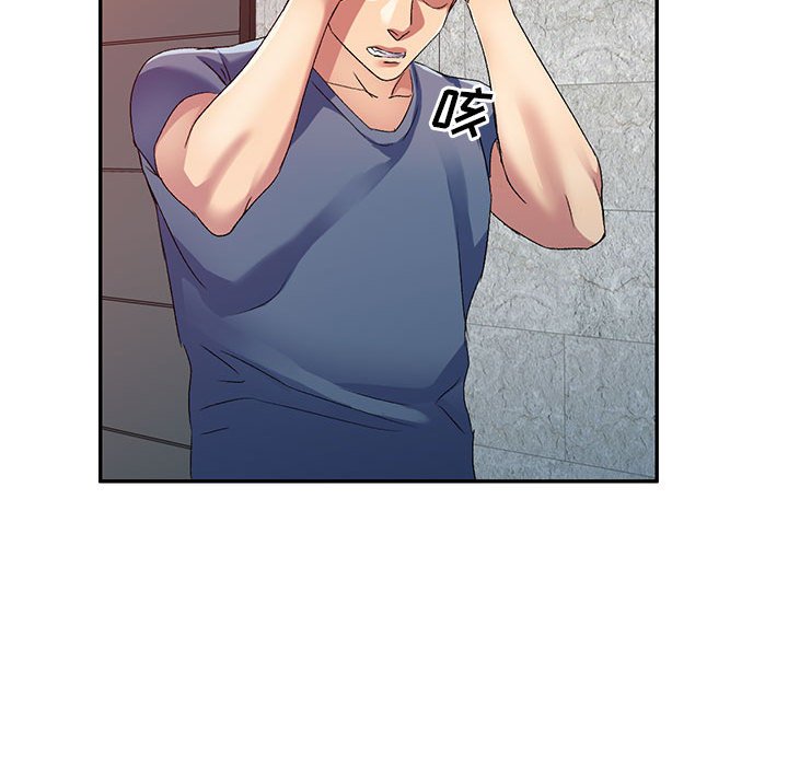 [韩国漫画] 刺激的寄居生活 乱伦,巨乳大奶, 不伦#[144P]-65