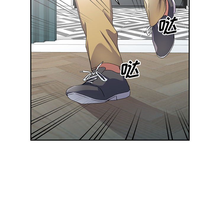 [韩国漫画] 刺激的寄居生活 乱伦,巨乳大奶, 不伦#[144P]-71