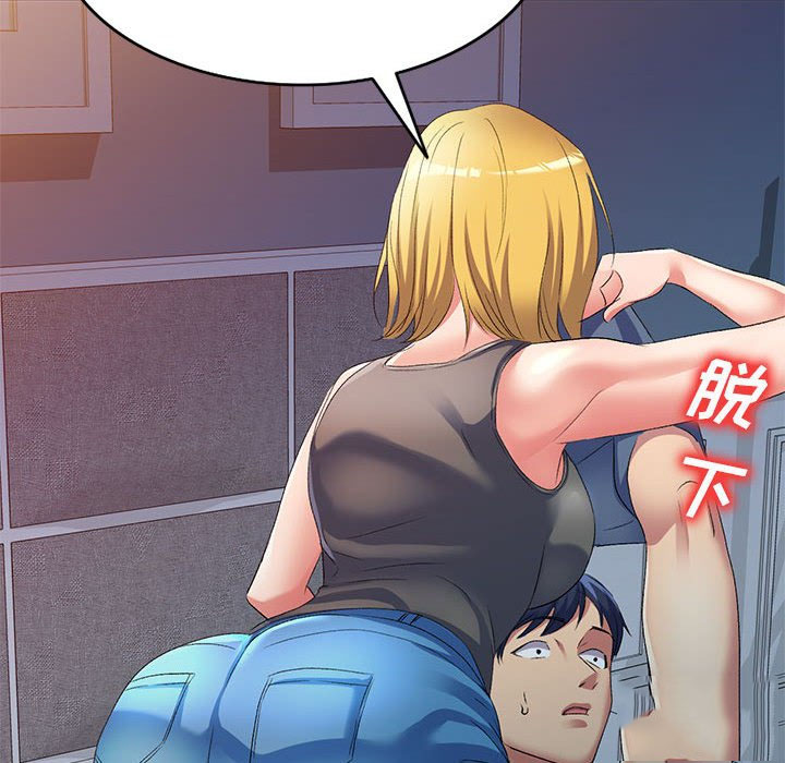 [韩国漫画] 刺激的寄居生活 乱伦,巨乳大奶, 不伦#[144P]-91