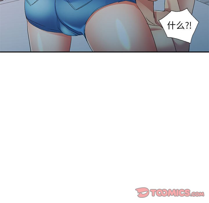 [韩国漫画] 刺激的寄居生活 乱伦,巨乳大奶, 不伦#[144P]-92