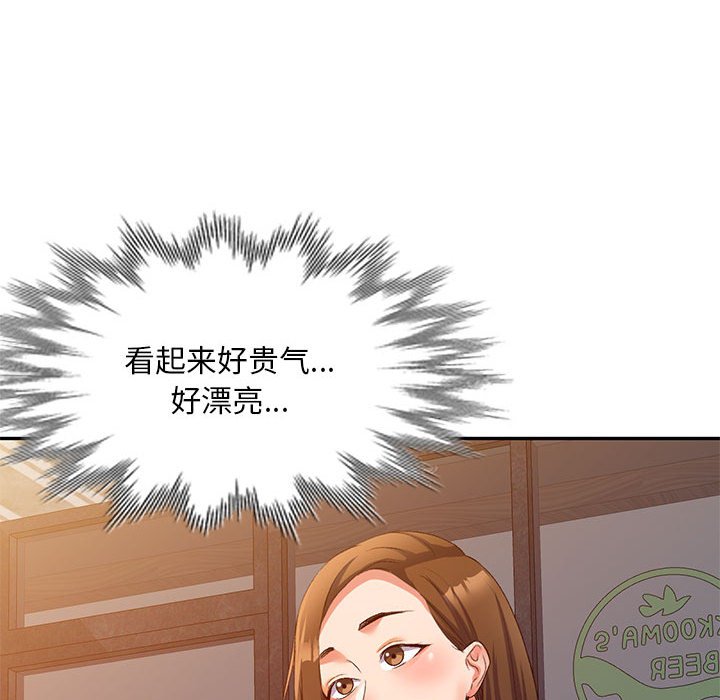 [韩国漫画] 刺激的寄居生活 乱伦,巨乳大奶, 不伦#[149P]-101