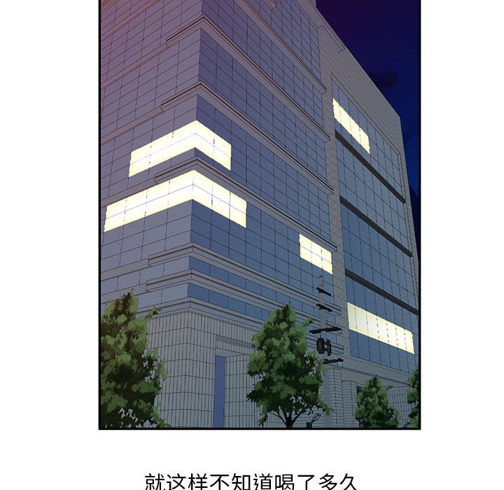 [韩国漫画] 刺激的寄居生活 乱伦,巨乳大奶, 不伦#[149P]-109