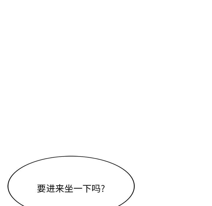 [韩国漫画] 刺激的寄居生活 乱伦,巨乳大奶, 不伦#[149P]-115