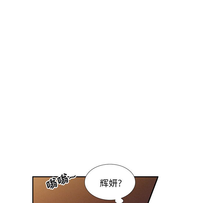 [韩国漫画] 刺激的寄居生活 乱伦,巨乳大奶, 不伦#[149P]-119