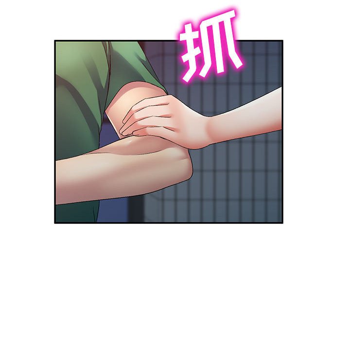 [韩国漫画] 刺激的寄居生活 乱伦,巨乳大奶, 不伦#[149P]-127