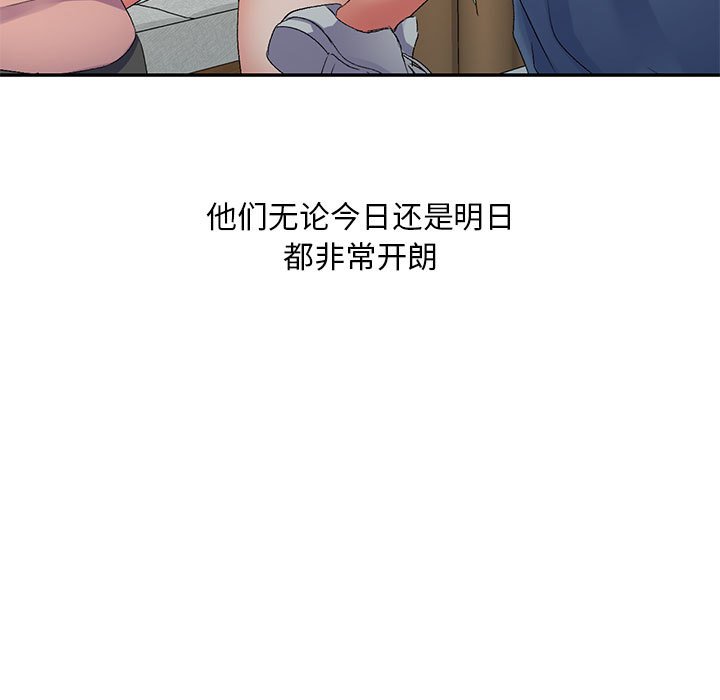 [韩国漫画] 刺激的寄居生活 乱伦,巨乳大奶, 不伦#[149P]-13