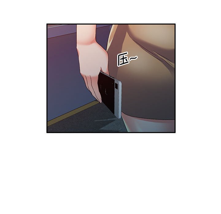 [韩国漫画] 刺激的寄居生活 乱伦,巨乳大奶, 不伦#[149P]-135