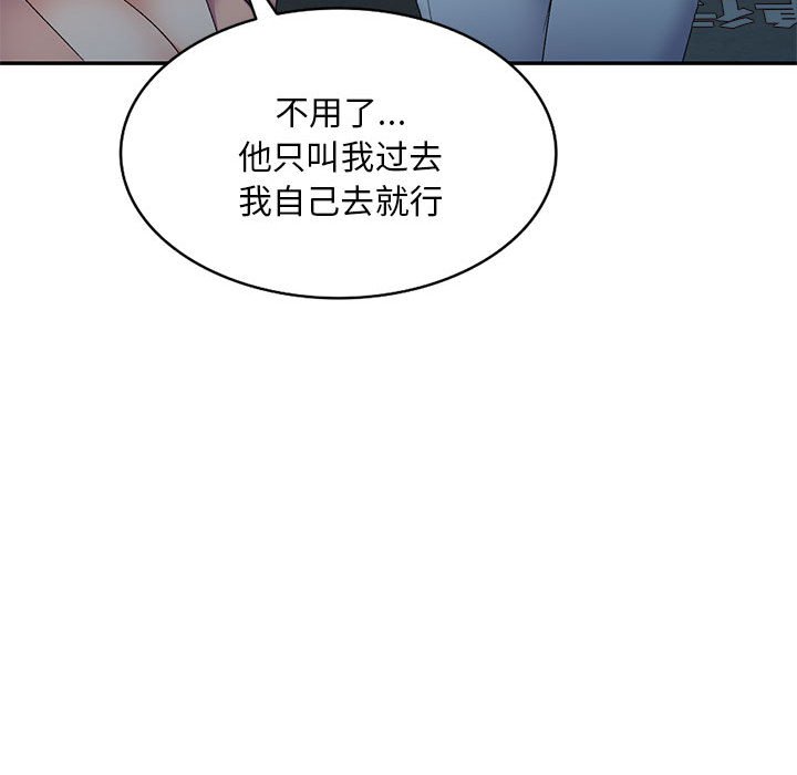 [韩国漫画] 刺激的寄居生活 乱伦,巨乳大奶, 不伦#[149P]-140