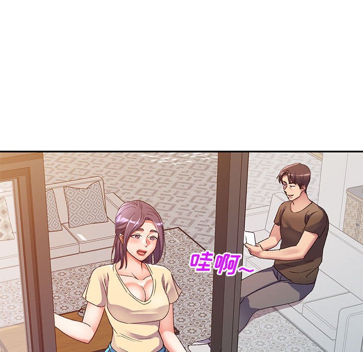 [韩国漫画] 刺激的寄居生活 乱伦,巨乳大奶, 不伦#[149P]-24