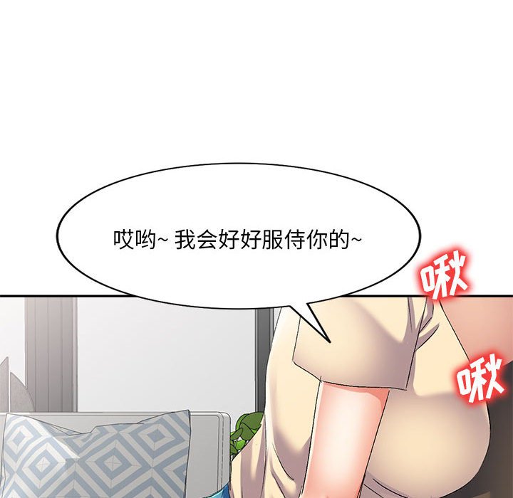 [韩国漫画] 刺激的寄居生活 乱伦,巨乳大奶, 不伦#[149P]-41