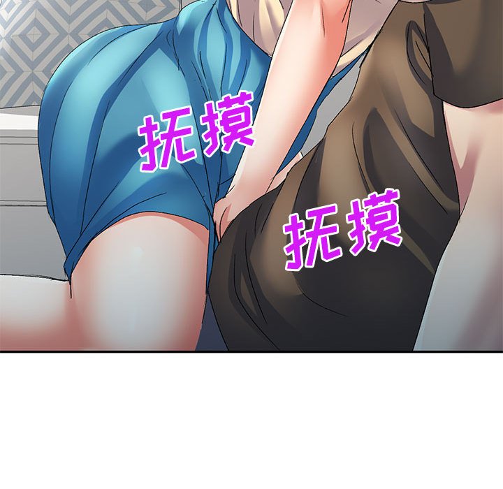 [韩国漫画] 刺激的寄居生活 乱伦,巨乳大奶, 不伦#[149P]-42