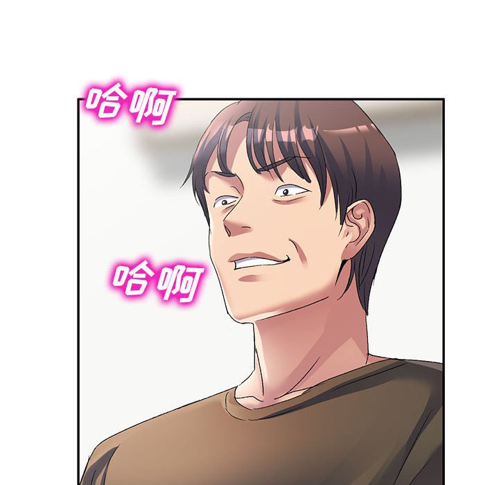 [韩国漫画] 刺激的寄居生活 乱伦,巨乳大奶, 不伦#[149P]-46