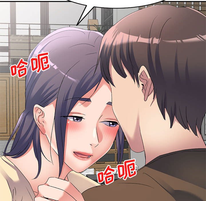 [韩国漫画] 刺激的寄居生活 乱伦,巨乳大奶, 不伦#[149P]-61