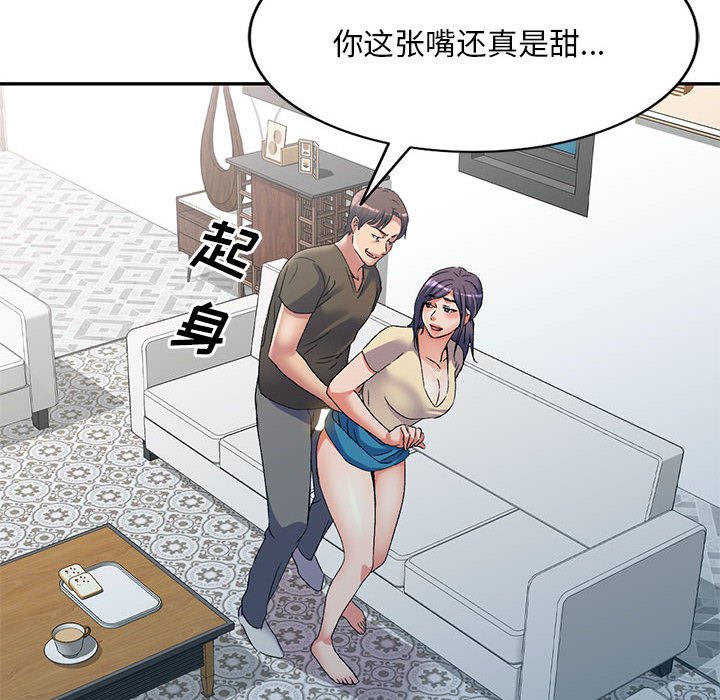 [韩国漫画] 刺激的寄居生活 乱伦,巨乳大奶, 不伦#[149P]-68