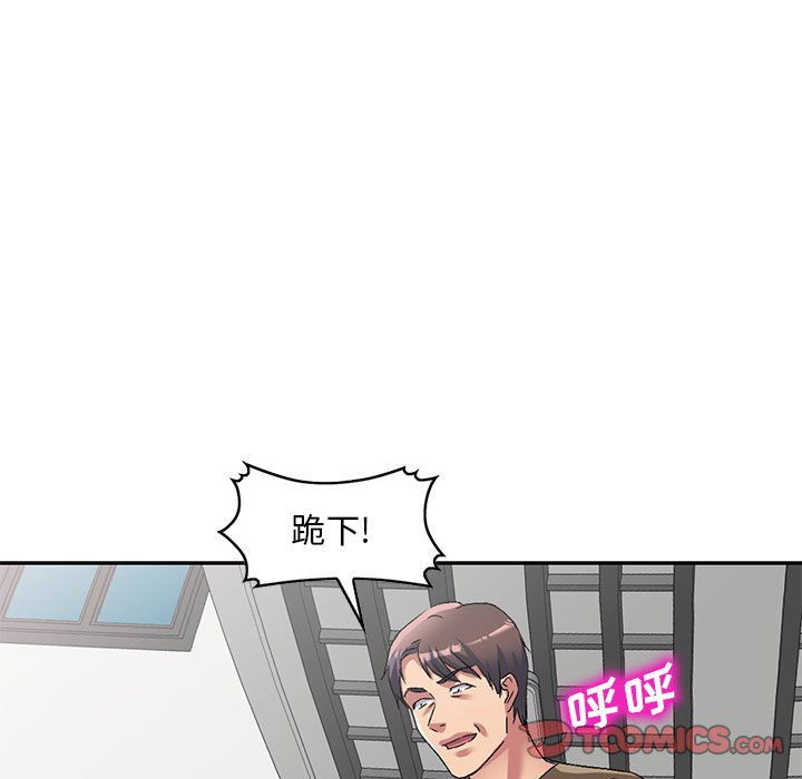 [韩国漫画] 刺激的寄居生活 乱伦,巨乳大奶, 不伦#[149P]-75