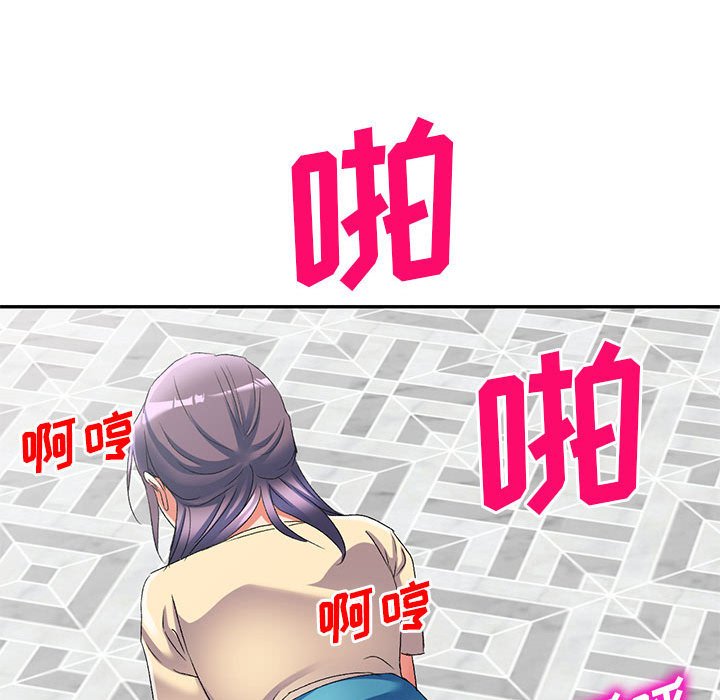 [韩国漫画] 刺激的寄居生活 乱伦,巨乳大奶, 不伦#[149P]-78