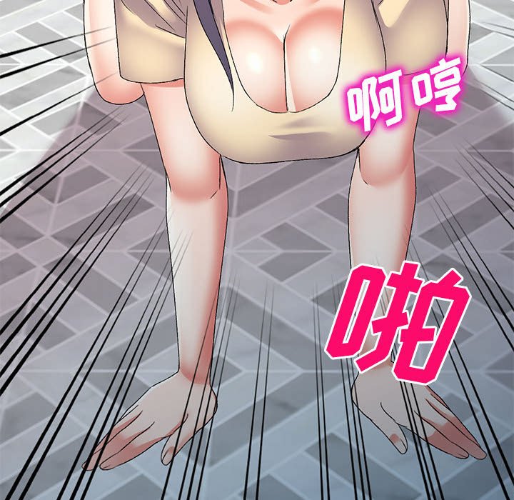 [韩国漫画] 刺激的寄居生活 乱伦,巨乳大奶, 不伦#[149P]-82