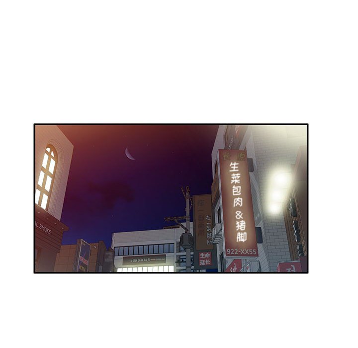 [韩国漫画] 刺激的寄居生活 乱伦,巨乳大奶, 不伦#[149P]-87