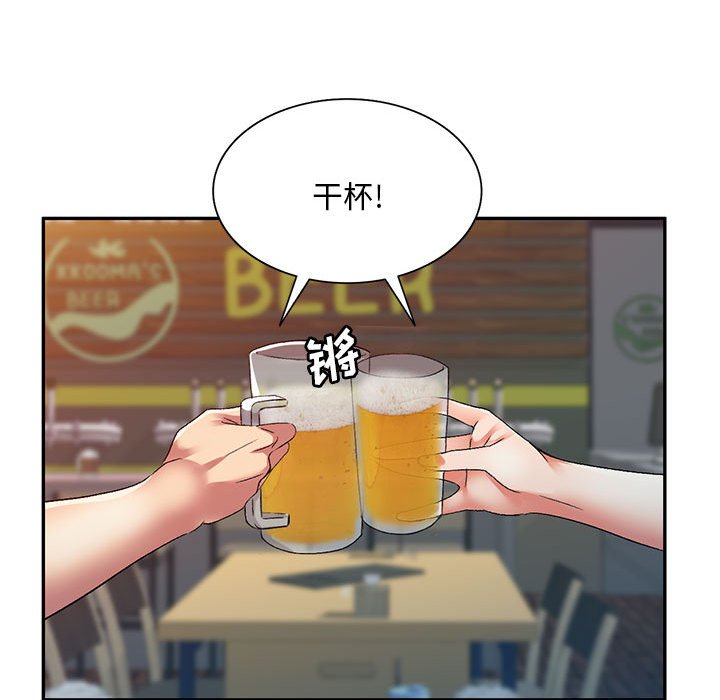 [韩国漫画] 刺激的寄居生活 乱伦,巨乳大奶, 不伦#[149P]-90