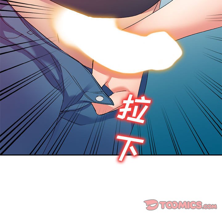 [韩国漫画] 刺激的寄居生活 乱伦,巨乳大奶, 不伦#[147P]-105