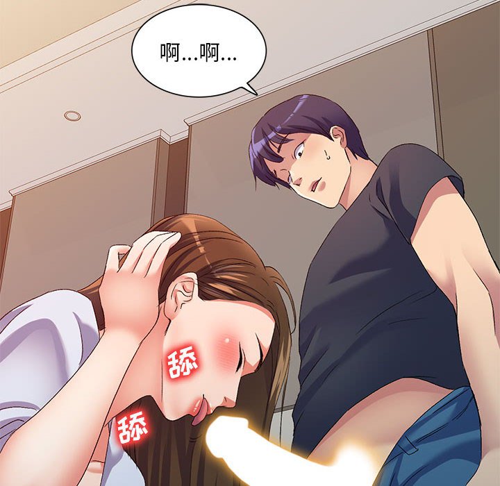 [韩国漫画] 刺激的寄居生活 乱伦,巨乳大奶, 不伦#[147P]-107