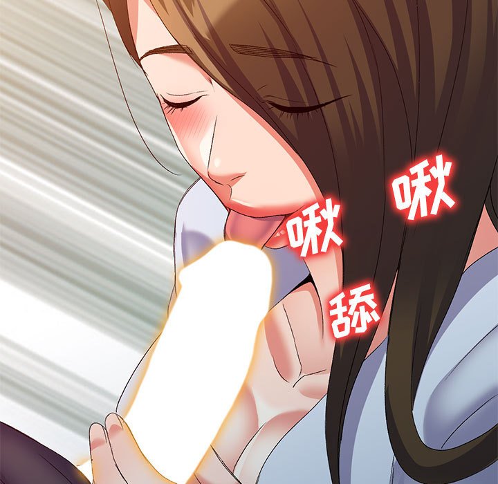 [韩国漫画] 刺激的寄居生活 乱伦,巨乳大奶, 不伦#[147P]-110