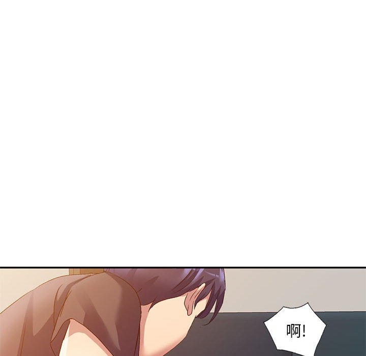 [韩国漫画] 刺激的寄居生活 乱伦,巨乳大奶, 不伦#[147P]-120