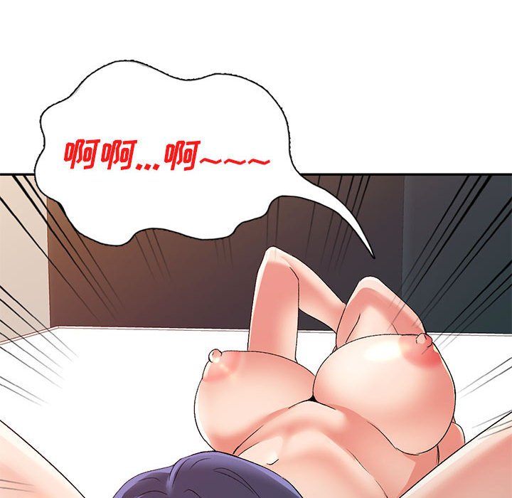 [韩国漫画] 刺激的寄居生活 乱伦,巨乳大奶, 不伦#[147P]-138