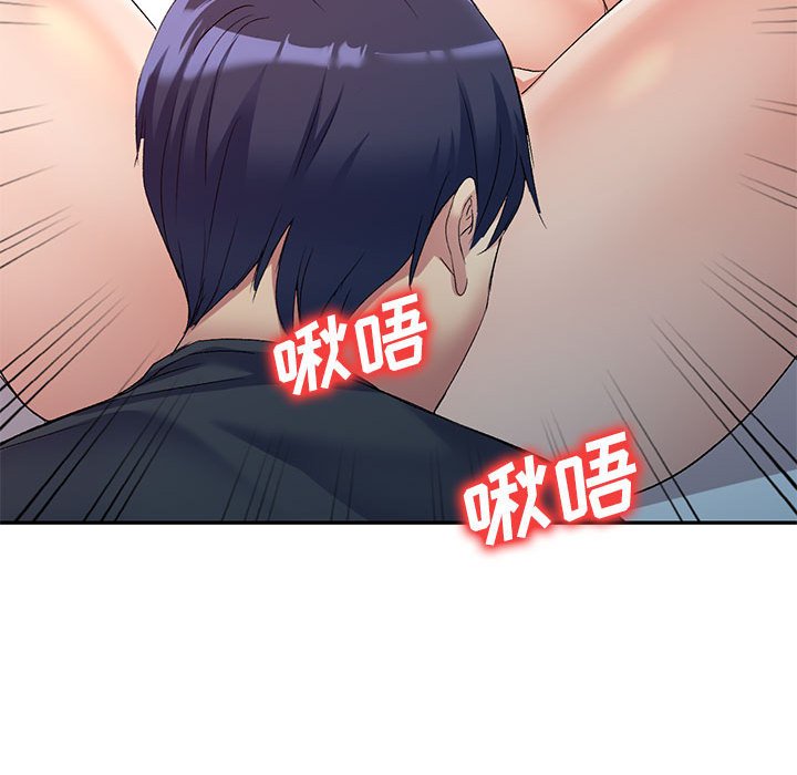 [韩国漫画] 刺激的寄居生活 乱伦,巨乳大奶, 不伦#[147P]-139