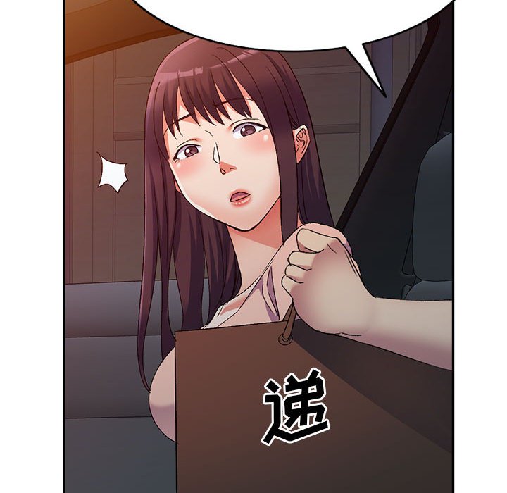 [韩国漫画] 刺激的寄居生活 乱伦,巨乳大奶, 不伦#[147P]-20