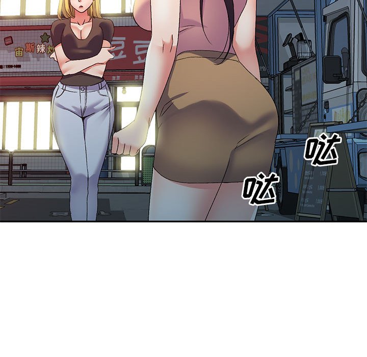 [韩国漫画] 刺激的寄居生活 乱伦,巨乳大奶, 不伦#[147P]-30