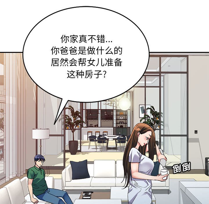 [韩国漫画] 刺激的寄居生活 乱伦,巨乳大奶, 不伦#[147P]-43