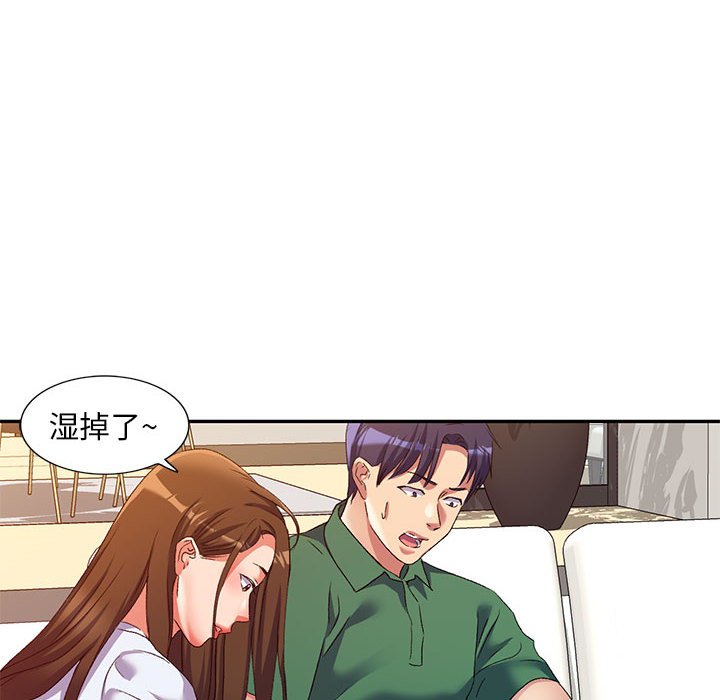 [韩国漫画] 刺激的寄居生活 乱伦,巨乳大奶, 不伦#[147P]-49