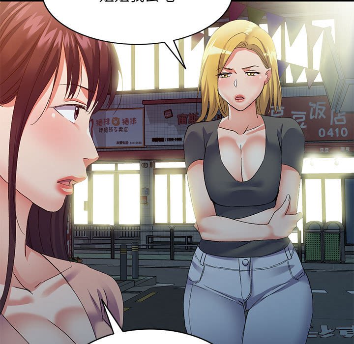 [韩国漫画] 刺激的寄居生活 乱伦,巨乳大奶, 不伦#[147P]-5