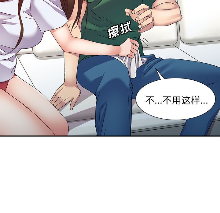 [韩国漫画] 刺激的寄居生活 乱伦,巨乳大奶, 不伦#[147P]-50