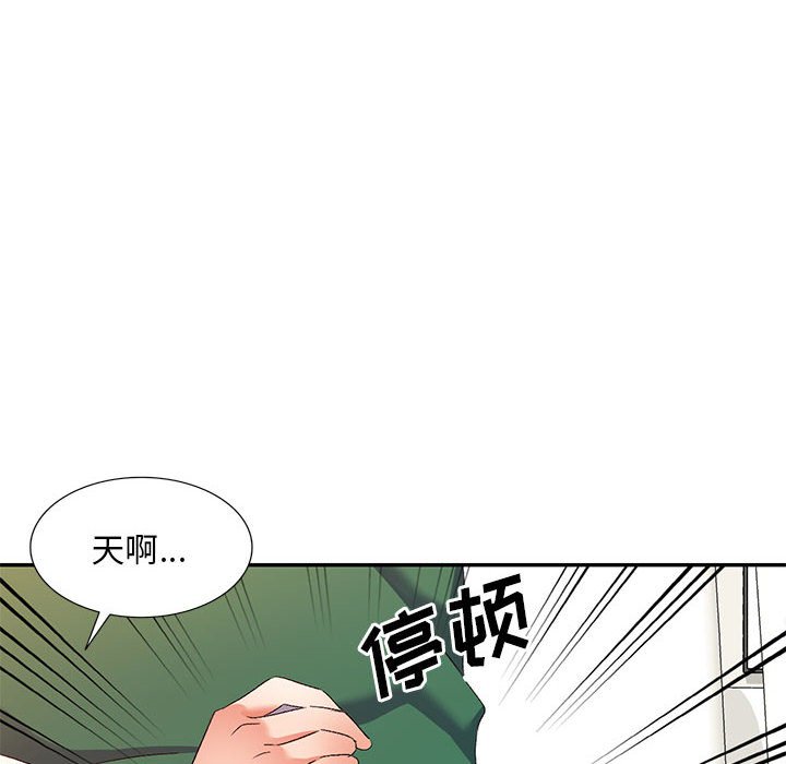 [韩国漫画] 刺激的寄居生活 乱伦,巨乳大奶, 不伦#[147P]-53