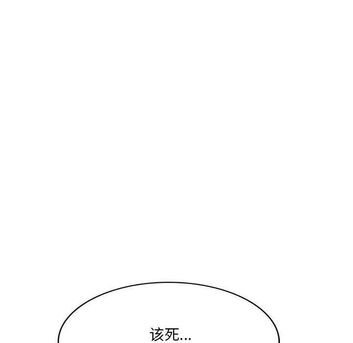 [韩国漫画] 刺激的寄居生活 乱伦,巨乳大奶, 不伦#[147P]-55
